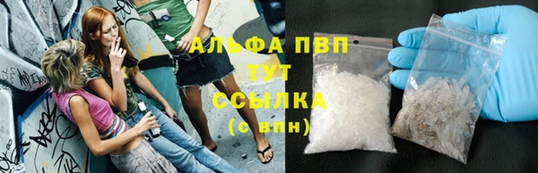 MDMA Premium VHQ Гусев