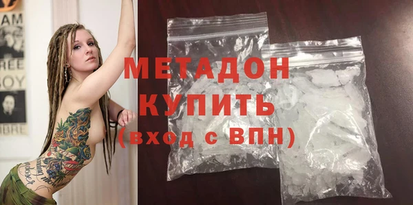 MDMA Premium VHQ Гусев